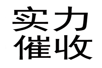 逾期未还三千元民间借款，会面临牢狱之灾吗？